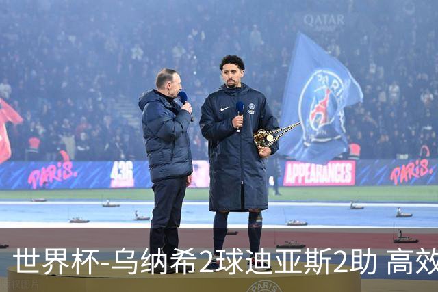 世界杯-乌纳希2球迪亚斯2助 高效摩洛哥3-0加拿大进8强